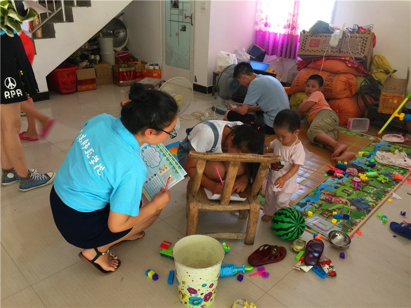 【暑期社会实践专题】公司开展“关爱留守儿童”暑期员工社会实践活动