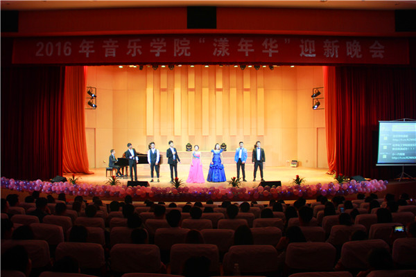 2016092609300376.jpg 公司举行“漾年华”迎新文艺晚会
