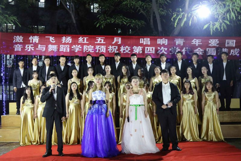 2018050516394437.jpg “激情飞扬红五月,唱响青年爱国情”活动举办