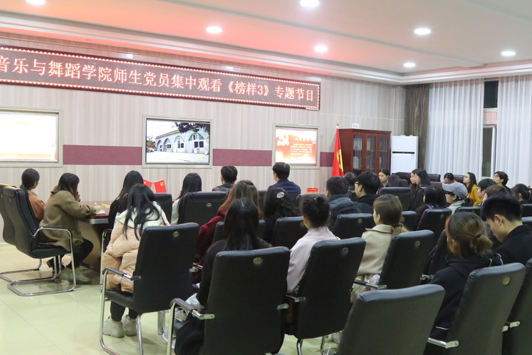 英国365集团学习宣传《榜样3》 专题节目