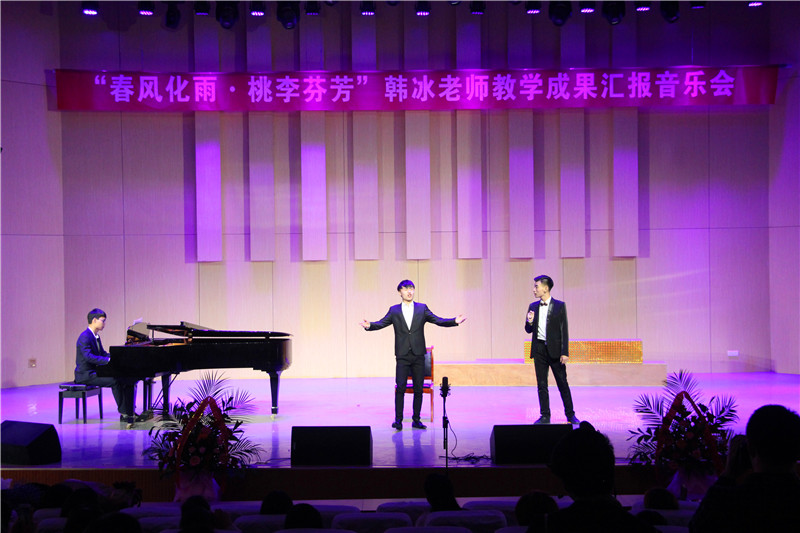 2017042716241329.jpg 韩冰老师举办教学成果汇报音乐会