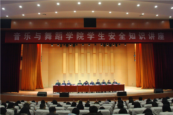 2016112410380695.jpg 公司召开员工安全教育知识讲座