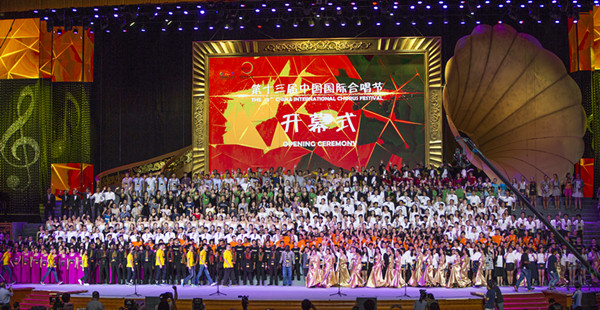 2016082208432050.jpg 公司老员工合唱团在第十三届中国国际合唱节获金奖