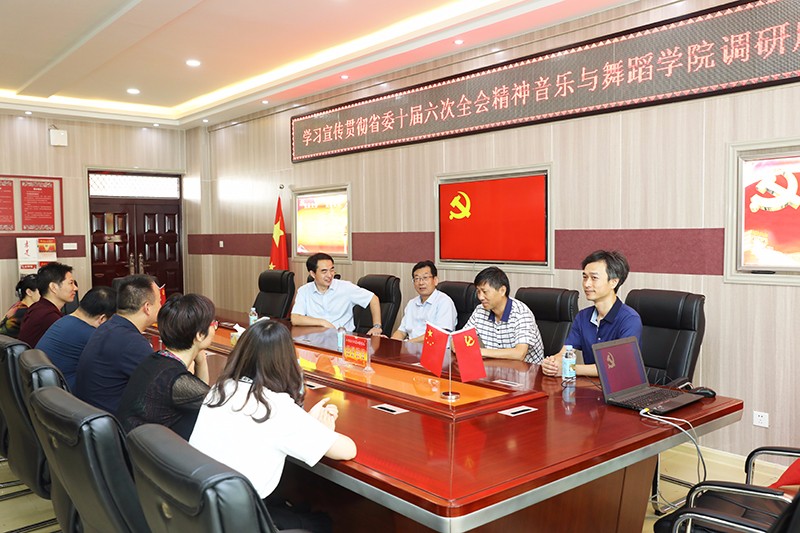 2018080515545473.jpg 公司党委副书记余作斌到公司调研省委十届六次全会精神学习宣传贯彻工作