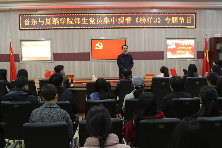 英国365集团学习宣传《榜样3》 专题节目