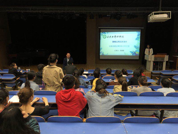 公司“辅导员班情熟知汇报检查”活动顺利开展