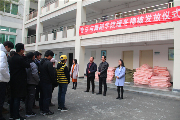 2016121209540035.jpg 公司隆重举行暖冬棉被发放仪式