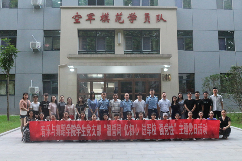 2018070415040245.jpg 公司多种形式开展“不忘初心,牢记使命”主题党日活动