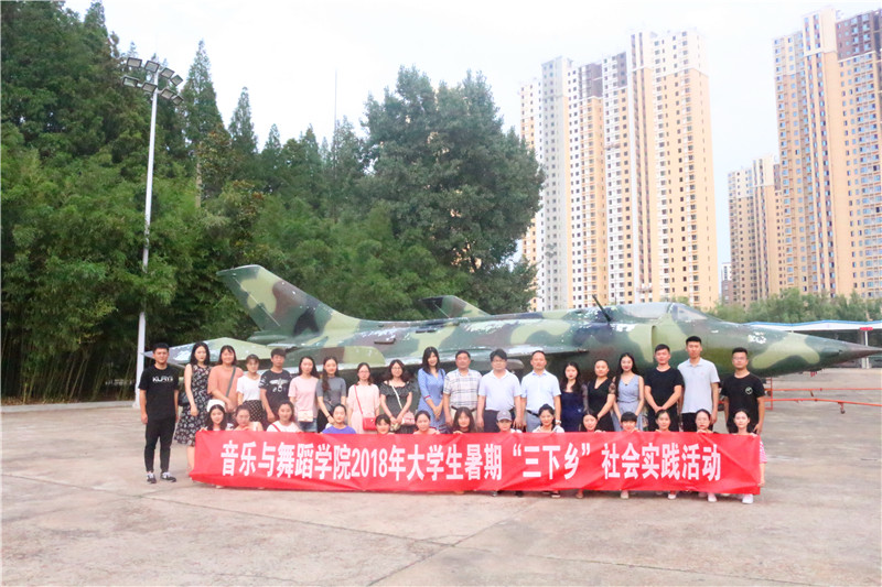 2018070215390212.jpg 【暑期社会实践专题】公司老员工暑期“三下乡”社会实践服务团到部队参观见学