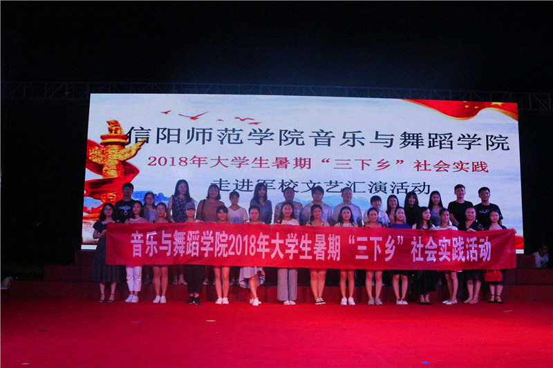 2018070215390361.jpg 【暑期社会实践专题】公司老员工暑期“三下乡”社会实践服务团到部队参观见学