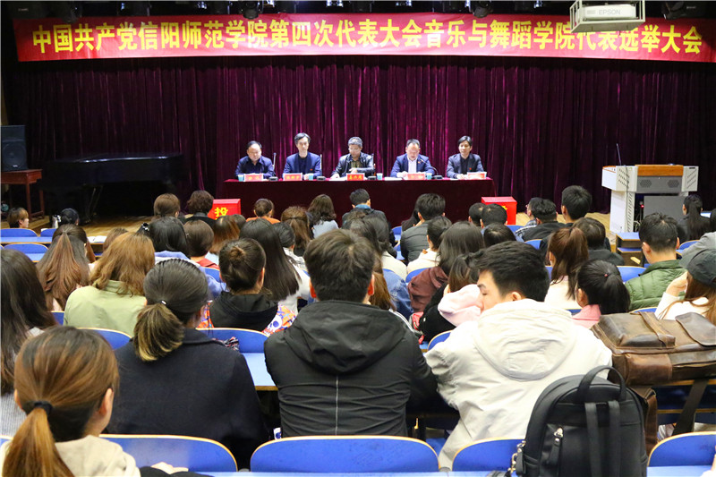 2018041716052571.jpg 选举党代表 喜迎党代会