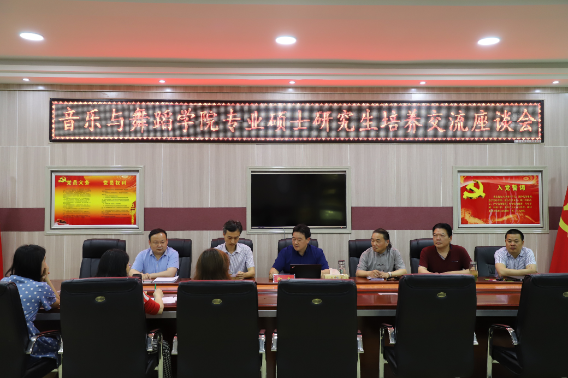 英国365集团2019届专业硕士毕业答辩会顺利举行