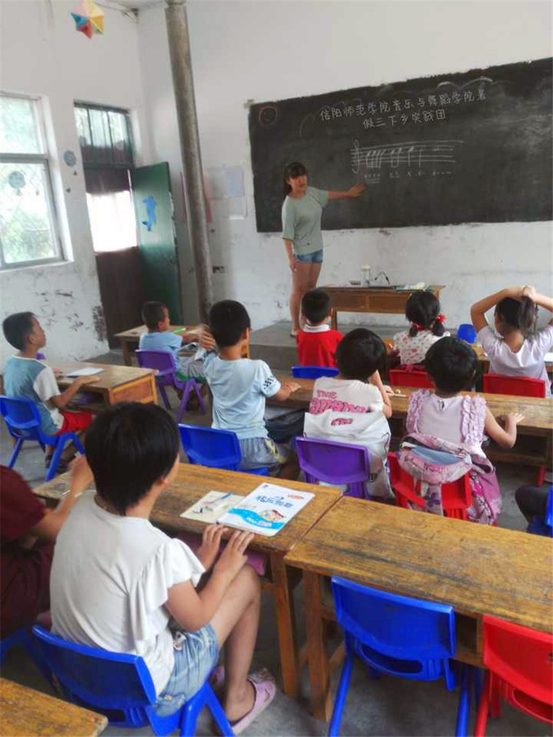 【暑期社会实践专题】公司开展“关爱留守儿童”暑期员工社会实践活动