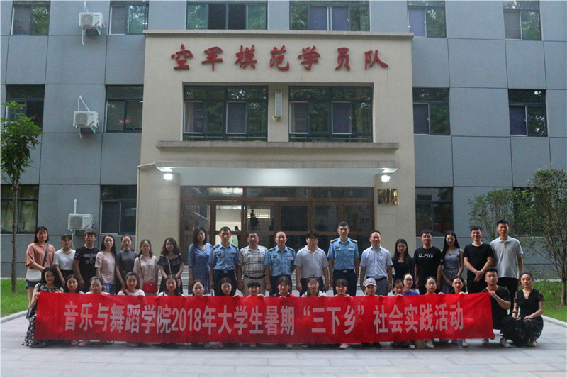 2018070215390244.jpg 【暑期社会实践专题】公司老员工暑期“三下乡”社会实践服务团到部队参观见学